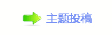 张家辉阮经天主演电影《重生》今日上映