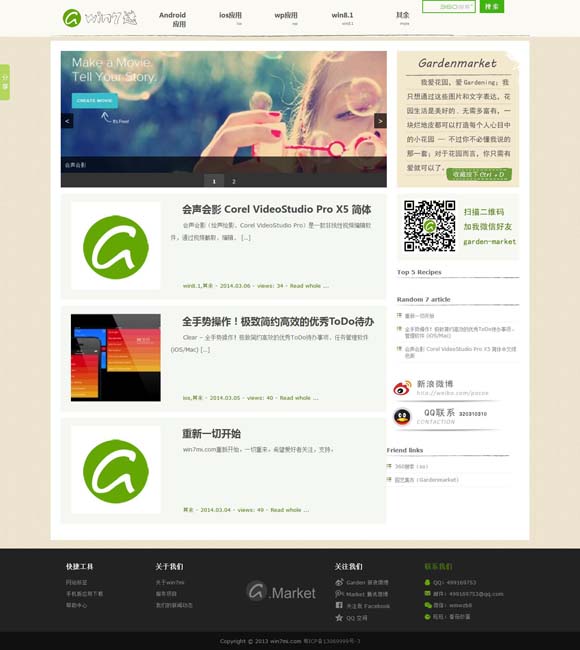 打开图片默认方式怎么改 张家辉阮经天主演电影《重生》今日上映